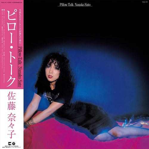Pillow-Talk [Vinyl] (ONLINE ORDER ONLY)