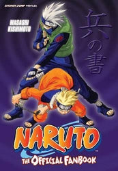 Naruto The Official Fanbook (Online Order Only)