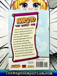 Naruto The Worst Job (Online Order Only)