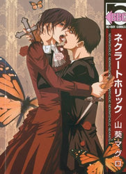 Necraholic (Online Order Only)