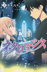 Necromance Vol 3 (Online Order Only)