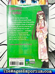 Negima! Magister Negi Magi Vol 6 (Online Order Only)