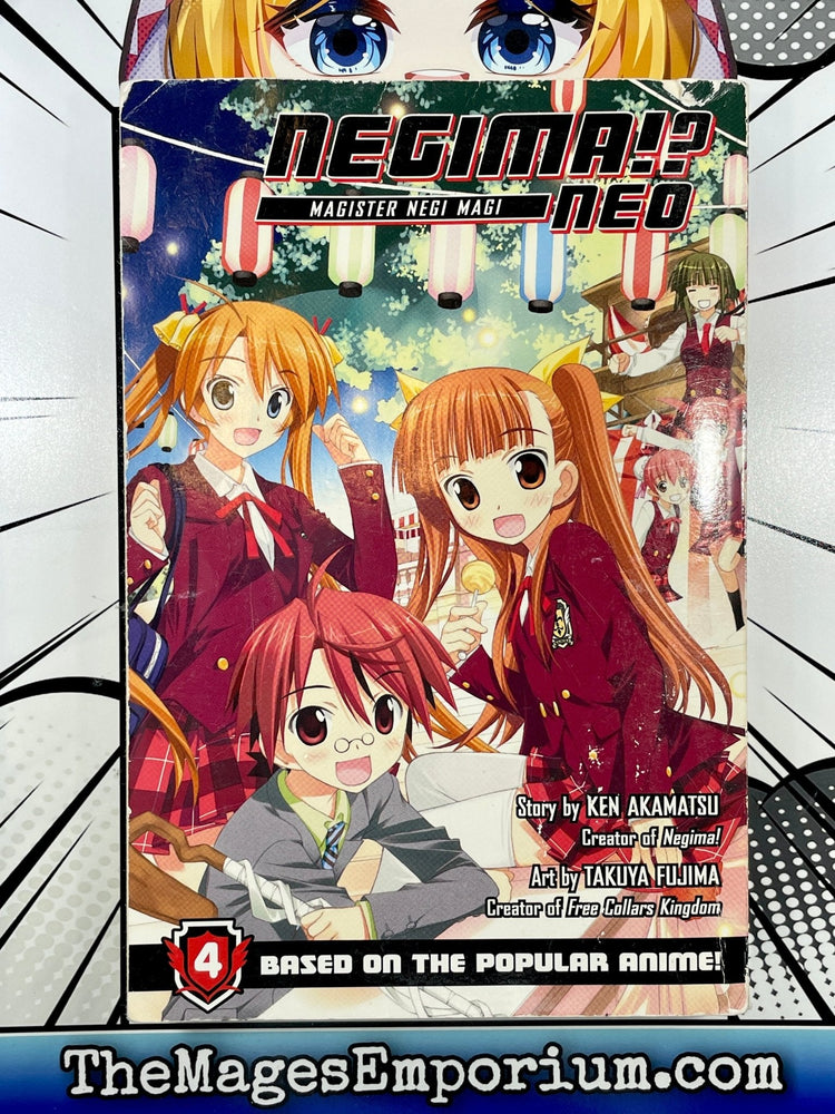 Negima!? Neo Vol 4 (Online Order Only)