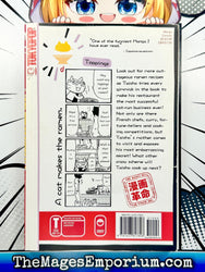 Neko Ramen Curry Is Also Delicious! (Online Order Only)