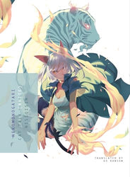 Nekomonogarati Cat Tale White Light Novel (Online Order Only)