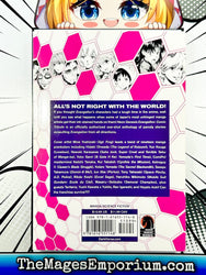 Neon Genesis Evangelion Comic Tribute (Online Order Only)