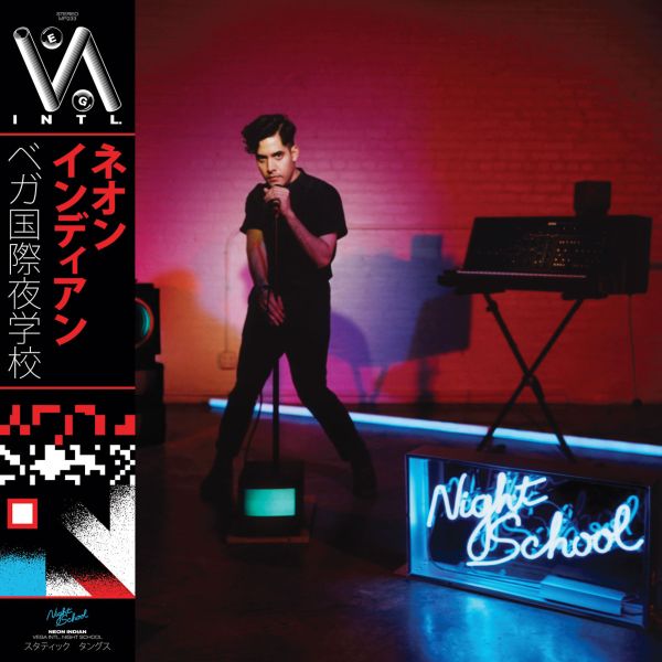 Vega Intl. Night School (Blue Dream Splash Vinyl) [Vinyl] (ONLINE ORDER ONLY)