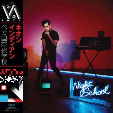 Vega Intl. Night School (Blue Dream Splash Vinyl) [Vinyl] (ONLINE ORDER ONLY)