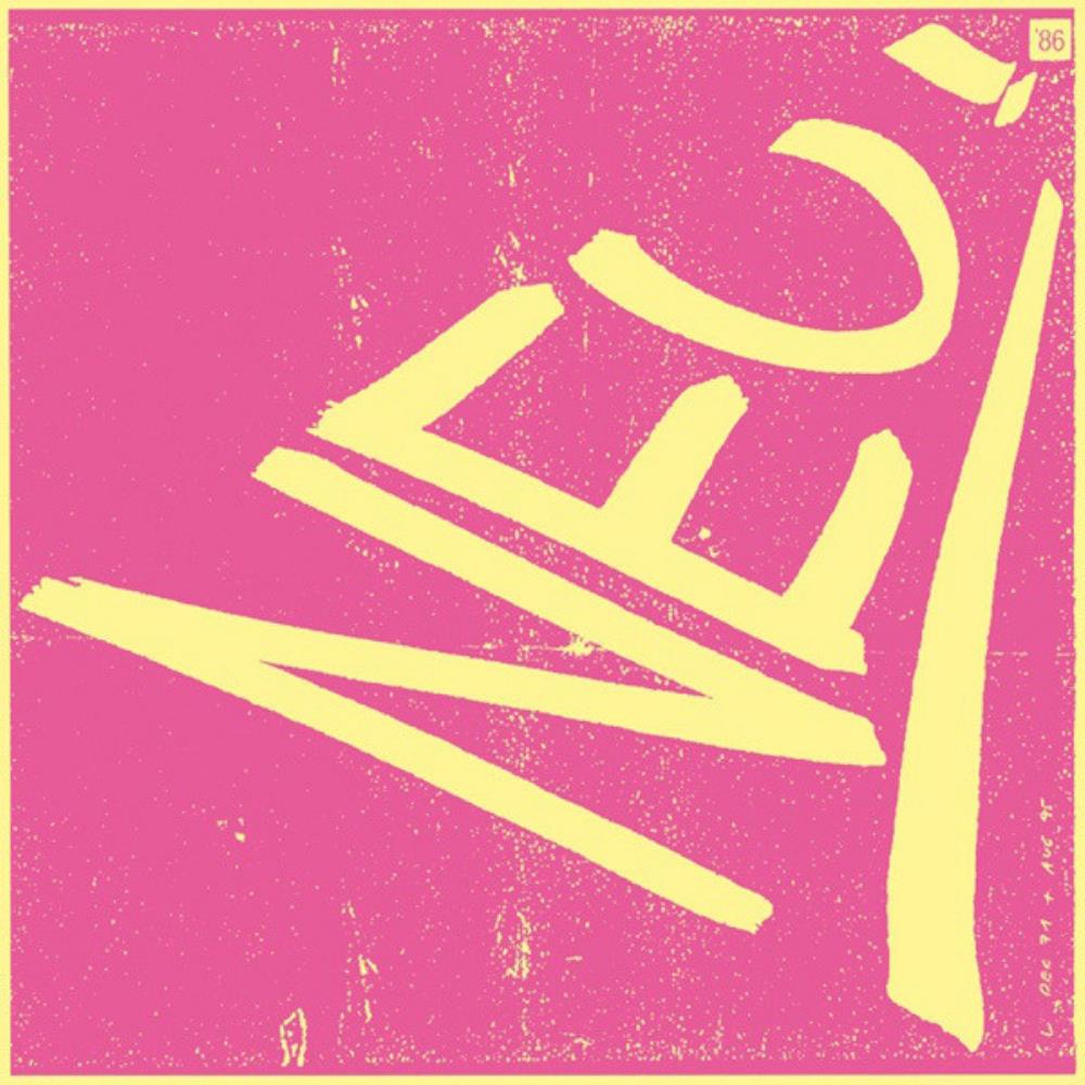 Neu! - Neu! 86 [Vinyl]