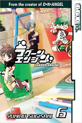 Lagoon Engine Vol 6 (Online Order Only)