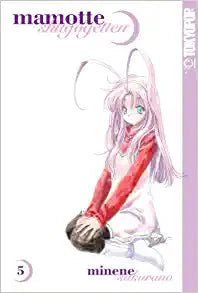 Mamotte Shugogetten Vol 5 (Online Order Only)