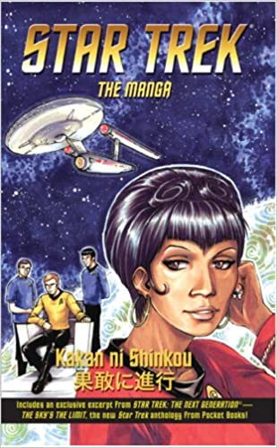 Star Trek: The Manga Vol 2: Kakan Ni Shinkou (Online Order Only)