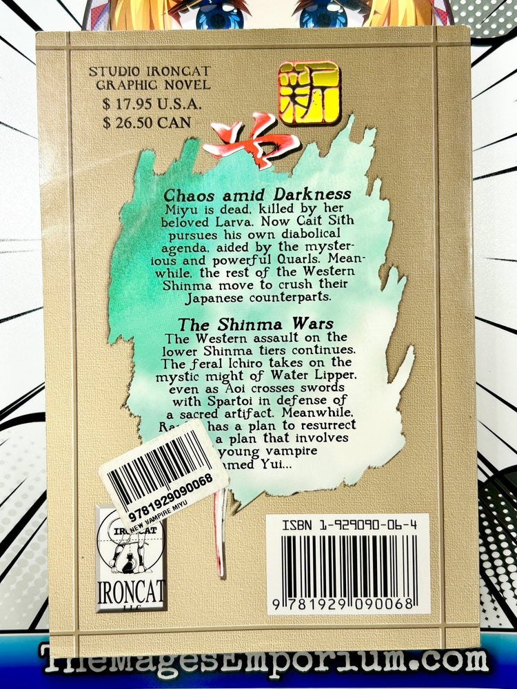 New Vampire Miyu Episode 3 The Shinma Wars (Online Order Only)