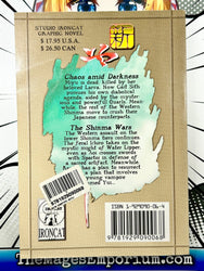 New Vampire Miyu Episode 3 The Shinma Wars (Online Order Only)