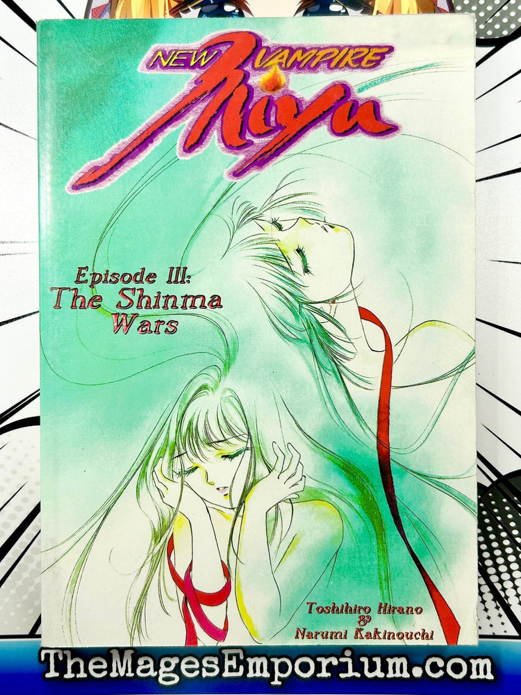 New Vampire Miyu Episode 3 The Shinma Wars (Online Order Only)