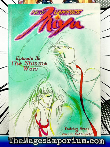 New Vampire Miyu Episode 3 The Shinma Wars (Online Order Only)
