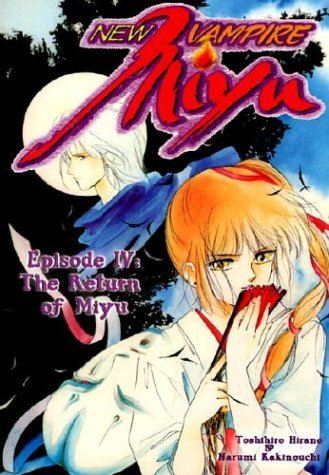 New Vampire Miyu Episode 4 The Return of Miyu (Online Order Only)