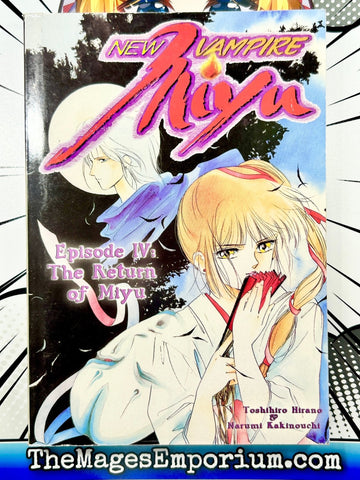 New Vampire Miyu Episode 4 The Return of Miyu (Online Order Only)