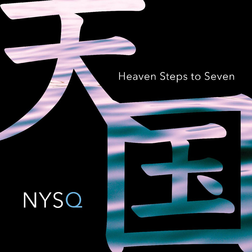 New York Standards Quartet - Heaven Steps To Seven [CD] (ONLINE ORDER ONLY)