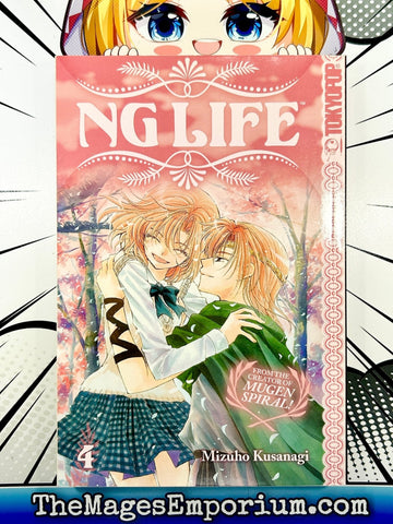 NG Life Vol 04 (Online Order Only)
