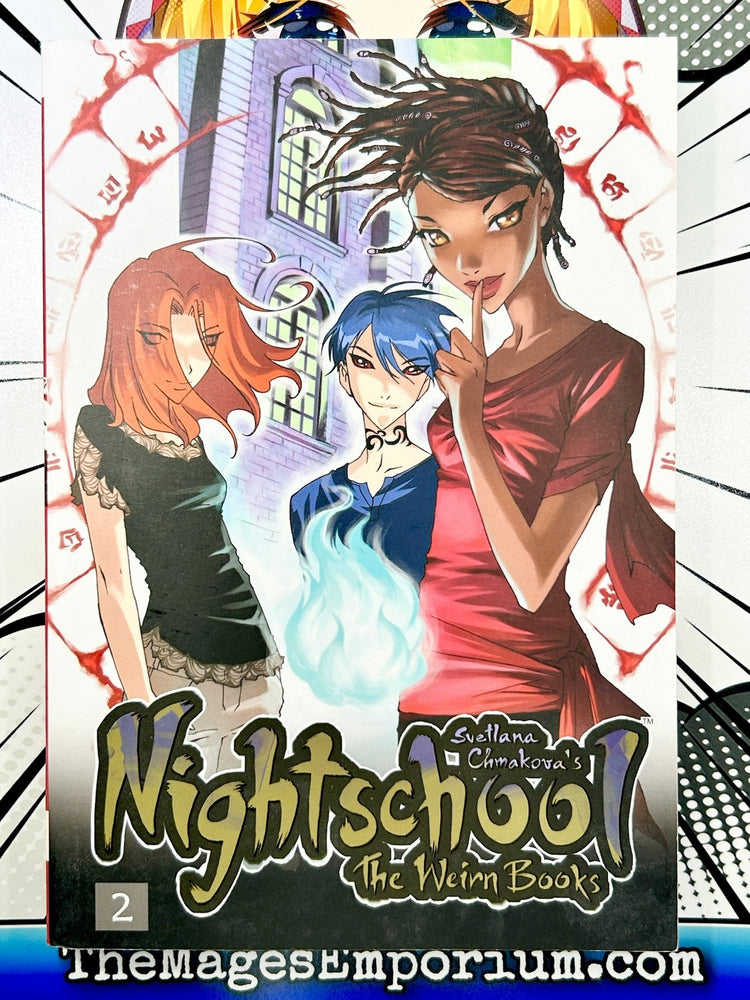 Nightschool The Weirn Books Vol 2 (Online Order Only)