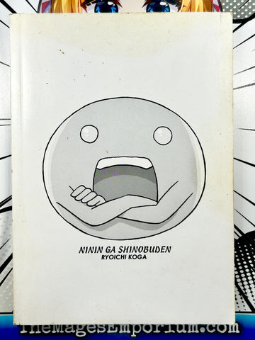 Ninin Ga Shinobuden Vol 1 (Online Order Only)