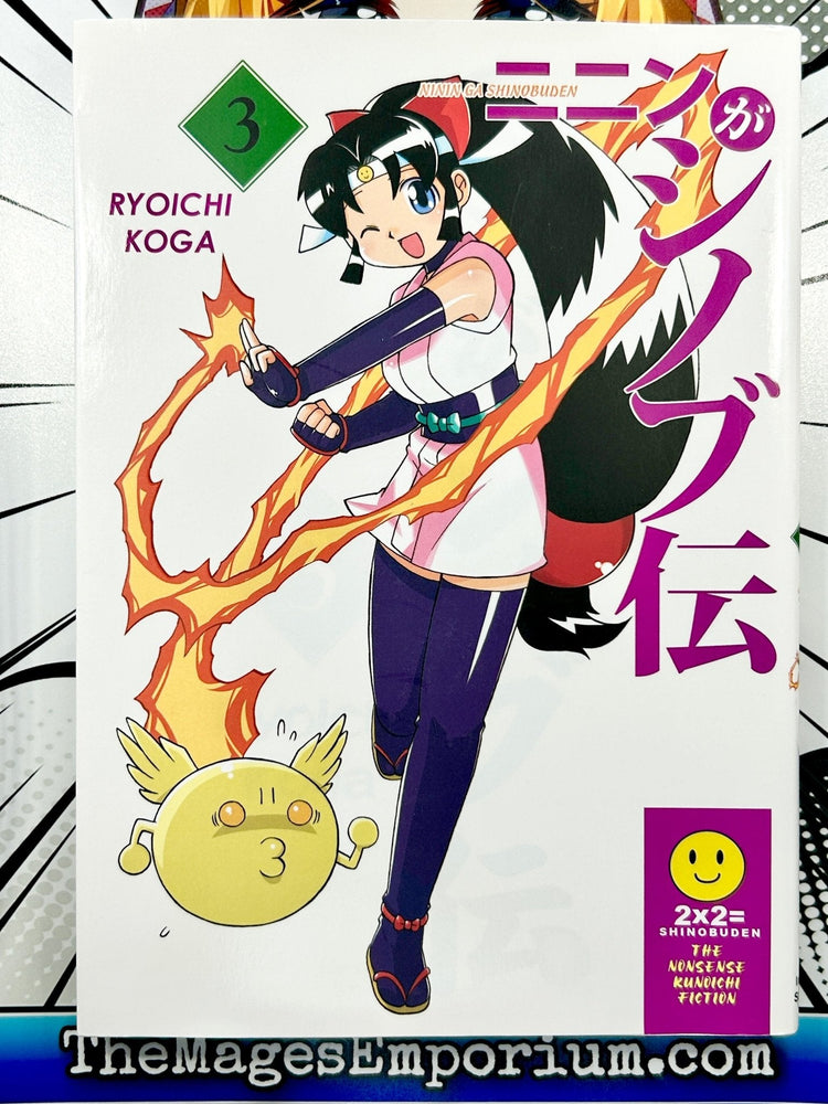Ninin Ga Shinobuden Vol 3 (Online Order Only)