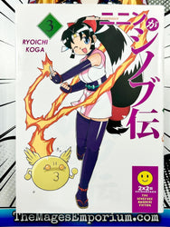 Ninin Ga Shinobuden Vol 3 (Online Order Only)