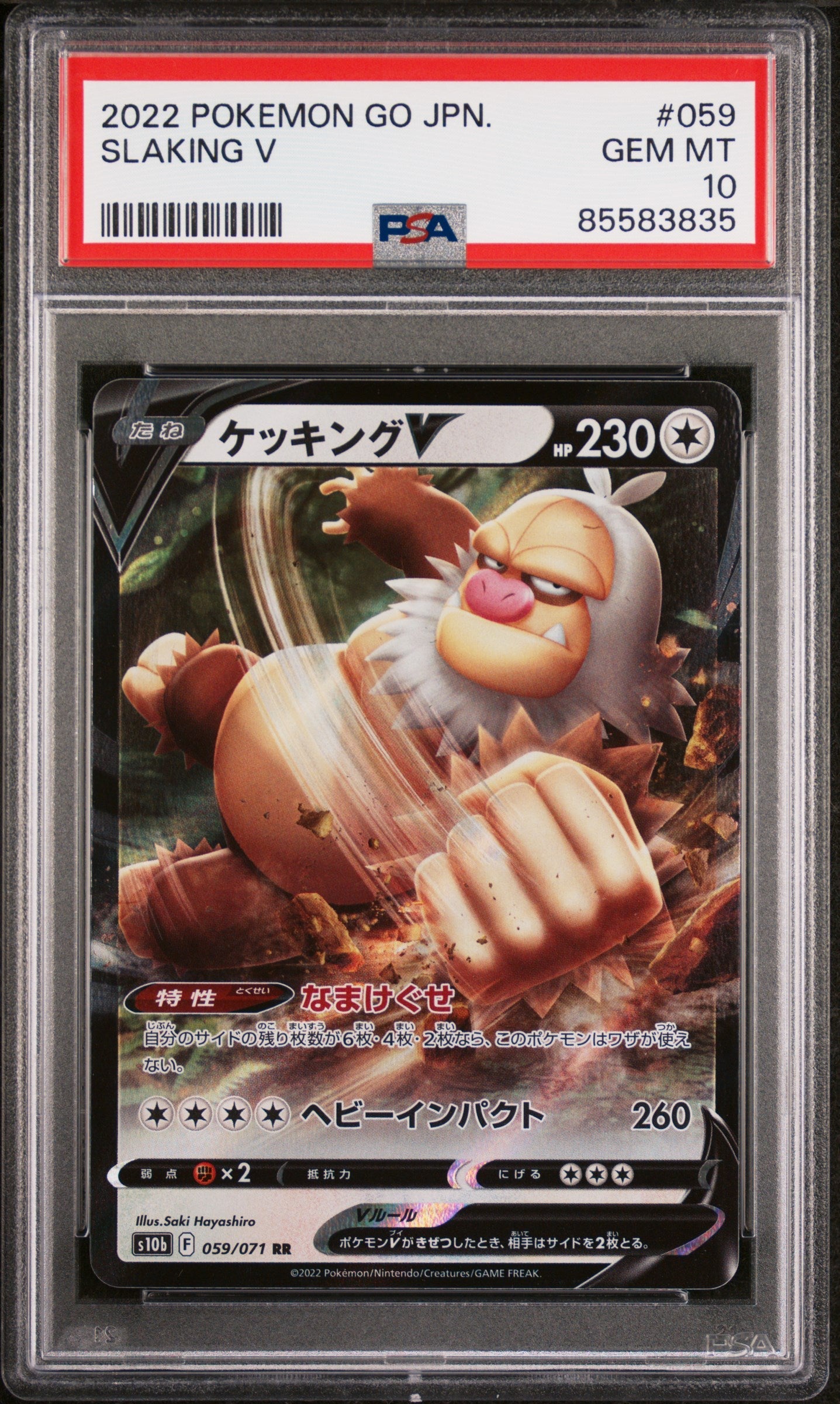 2022 POKEMON GO JAPANESE SLAKING V #59 -  PSA  10 (Online Order Only)