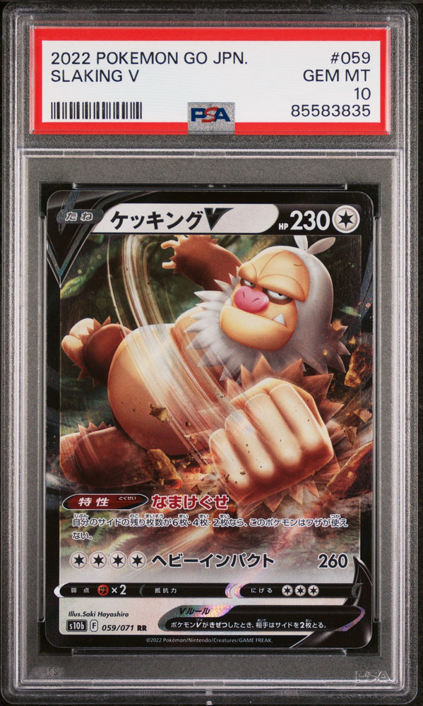 2022 POKEMON GO JAPANESE SLAKING V #59 -  PSA  10 (Online Order Only)