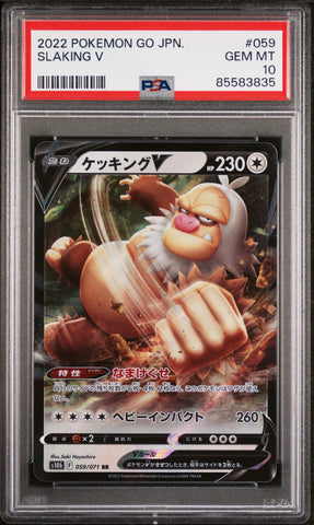 2022 POKEMON GO JAPANESE SLAKING V #59 -  PSA  10 (Online Order Only)