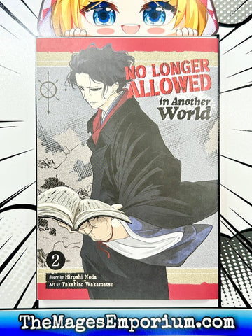 No Longer Allowed in Another World Vol 2 (Online Order Only)