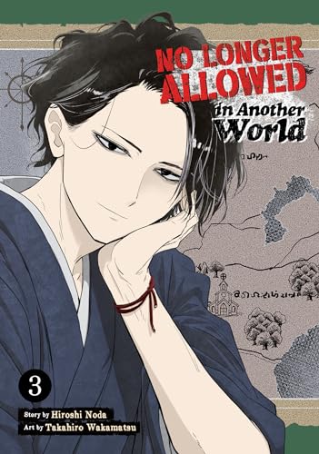 No Longer Allowed in Another World Vol 3 (Online Order Only)
