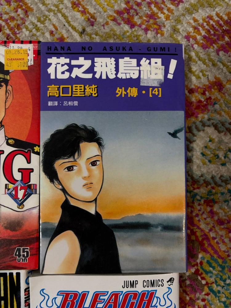 Non English Language Manga and Light Novels (Online Order Only)