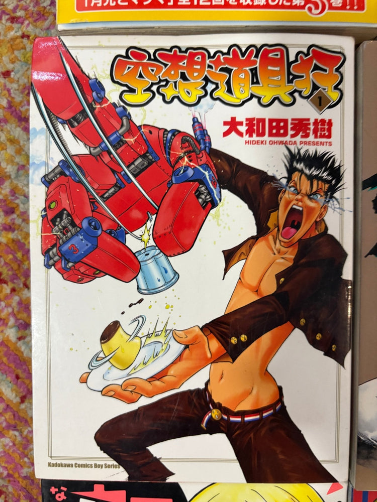 Non English Language Manga and Light Novels (Online Order Only)