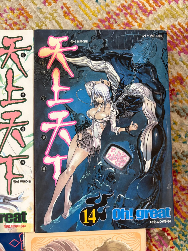 Non English Language Manga and Light Novels (Online Order Only)