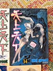 Non English Language Manga and Light Novels (Online Order Only)