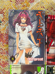 Non English Language Manga and Light Novels (Online Order Only)
