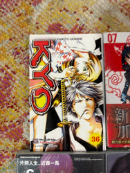Non English Language Manga and Light Novels (Online Order Only)