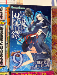 Non English Language Manga and Light Novels (Online Order Only)