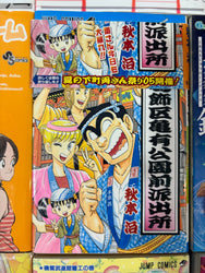 Non English Language Manga and Light Novels (Online Order Only)