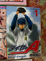 Non English Language Manga and Light Novels (Online Order Only)