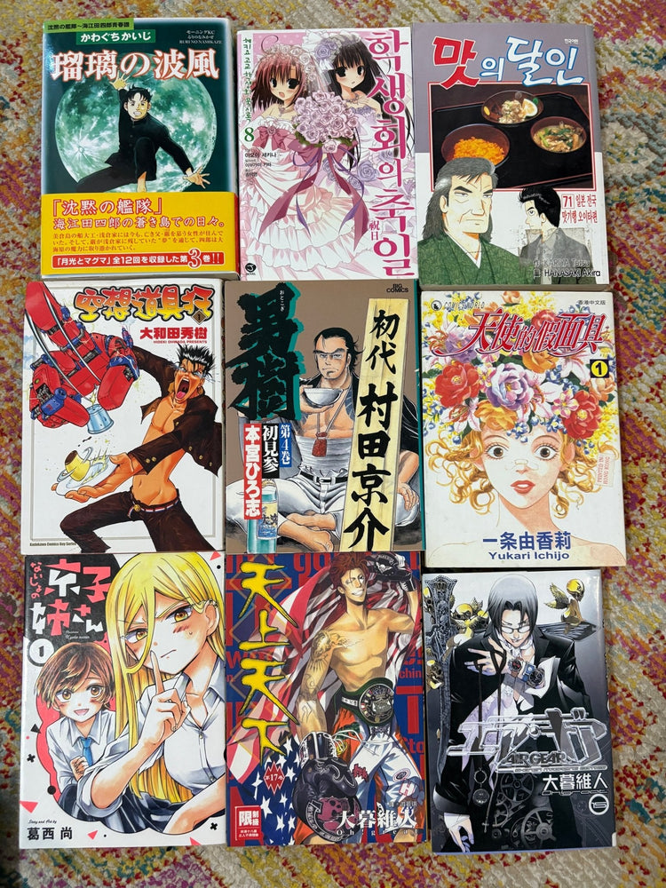 Non English Language Manga and Light Novels (Online Order Only)