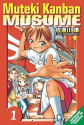 Noodle Fighter Miki Vol 1 (Online Order Only)