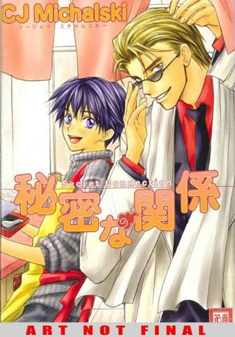 Noodle Shop Affair Vol 1 (Online Order Only)