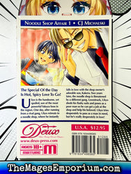 Noodle Shop Affair Vol 1 (Online Order Only)