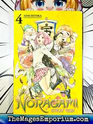 Noragami Stray God Vol 4 (Online Order Only)