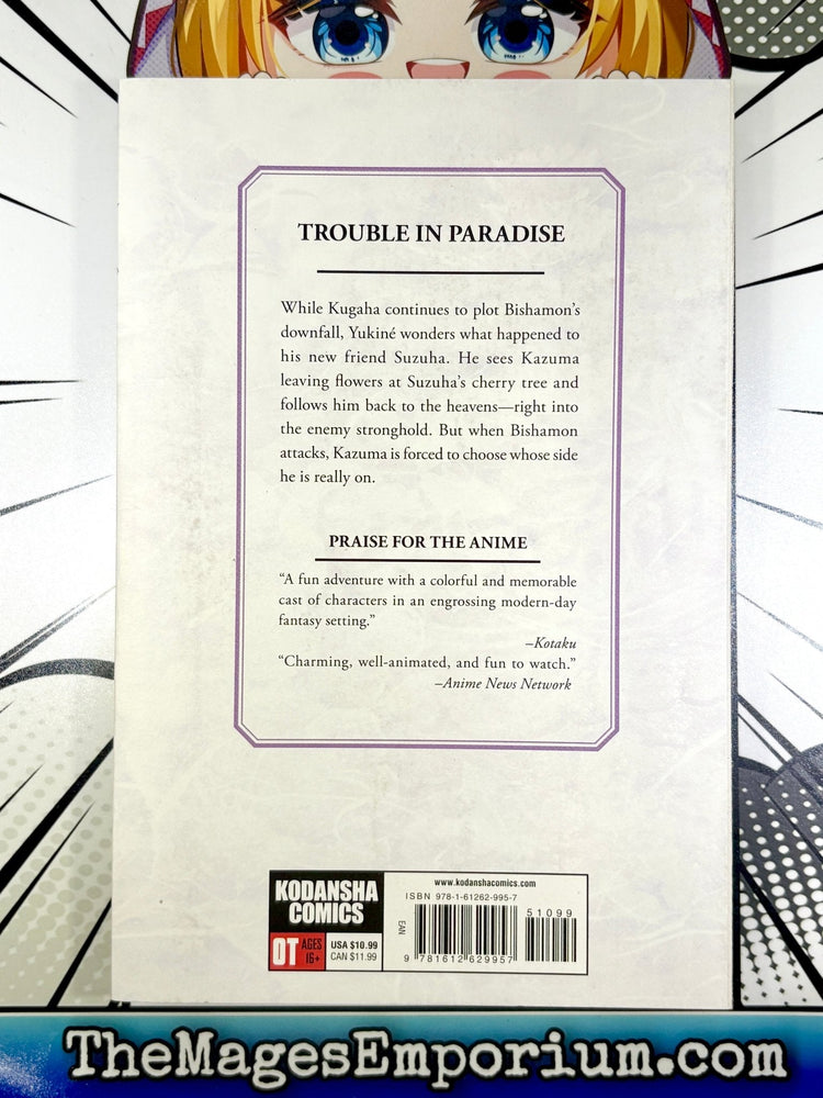 Noragami Stray God Vol 5 (Online Order Only)