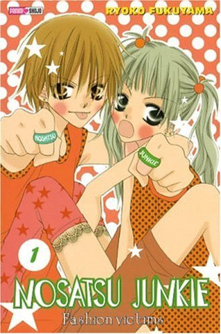 Nosatsu Junkie Vol 1 (Online Order Only)