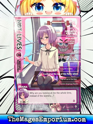 Not Lives Vol 4 (Online Order Only)